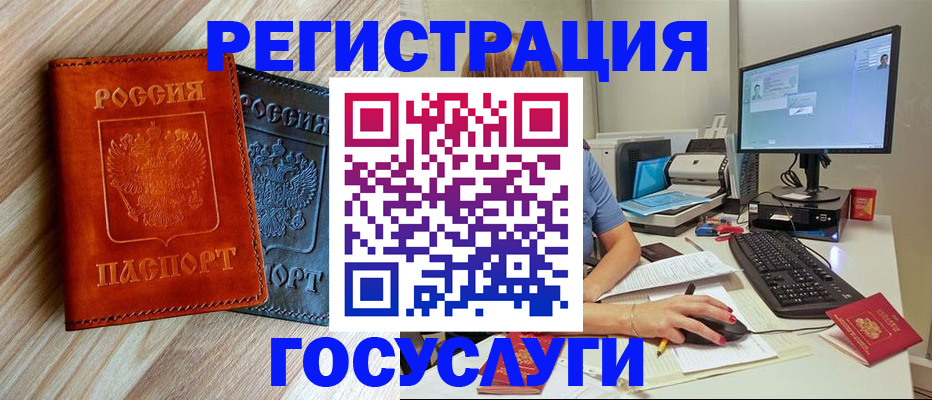 где прописаться в Грязях